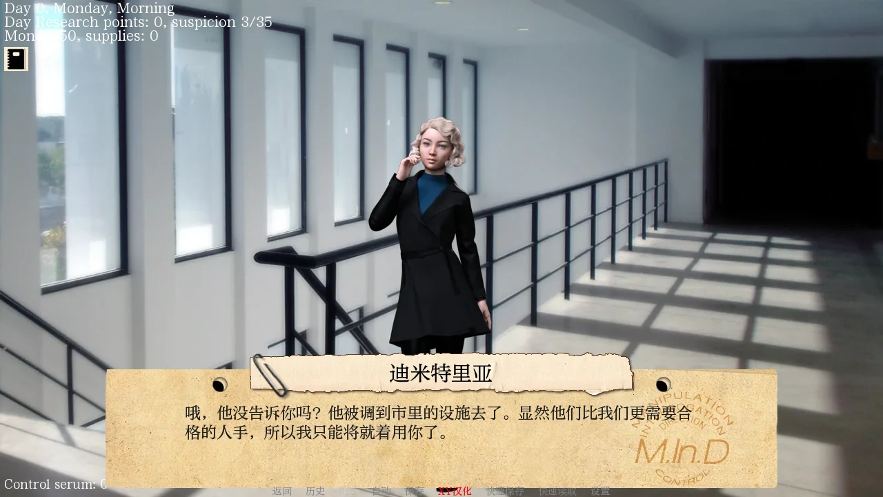 更新【欧美SLG/乱伦】接管 Take Over V0.79 汉化版 [PC+安卓-1.30G]-第3张图片-萌站