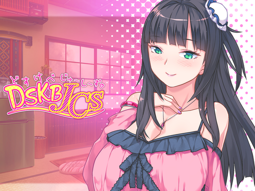 [ADV游戏] 【日式ADV/拔作精品】DSKBJCS-和三名小恶魔的银汁夏日 云翻汉化版/CG包【全CV/1.5G】PC游戏-第1张图片-萌站