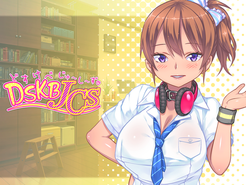 [ADV游戏] 【日式ADV/拔作精品】DSKBJCS-和三名小恶魔的银汁夏日 云翻汉化版/CG包【全CV/1.5G】PC游戏-第2张图片-萌站