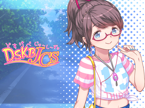 [ADV游戏] 【日式ADV/拔作精品】DSKBJCS-和三名小恶魔的银汁夏日 云翻汉化版/CG包【全CV/1.5G】PC游戏-第3张图片-萌站