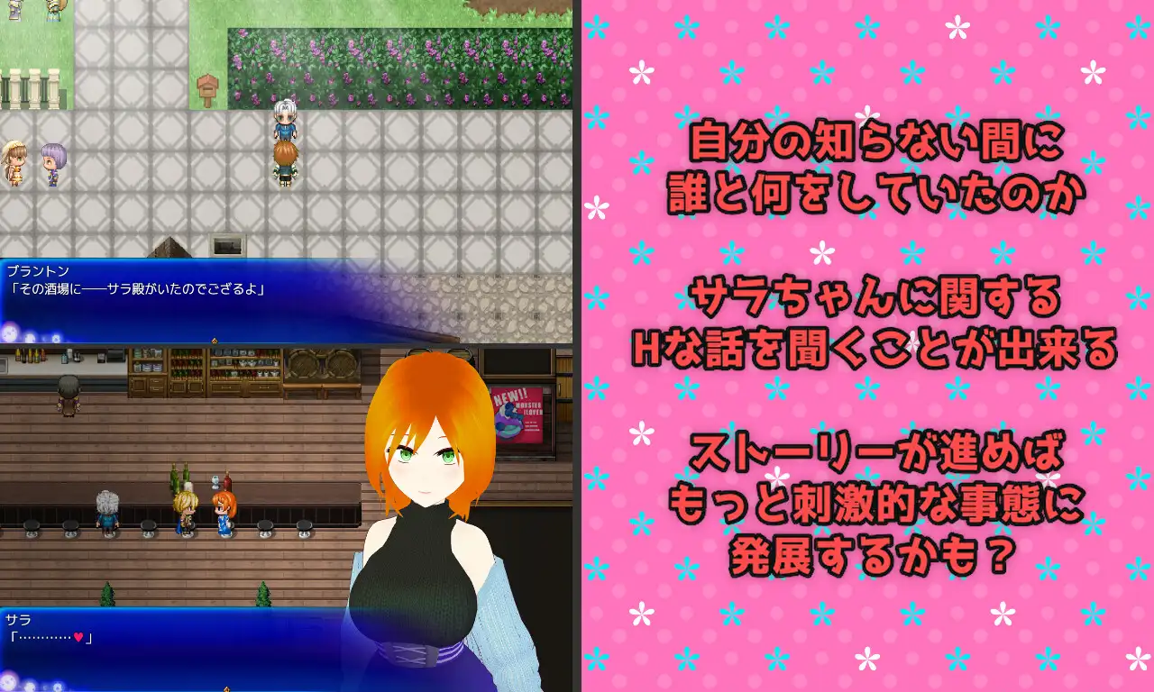 新作【日式RPG/NTR】秘密地 关于我最喜欢的青梅竹马的淫乱传闻 Covertly 大好きな幼馴染のビッチな噂 AI汉化版+全CG存档 [2.10G]-第4张图片-萌站
