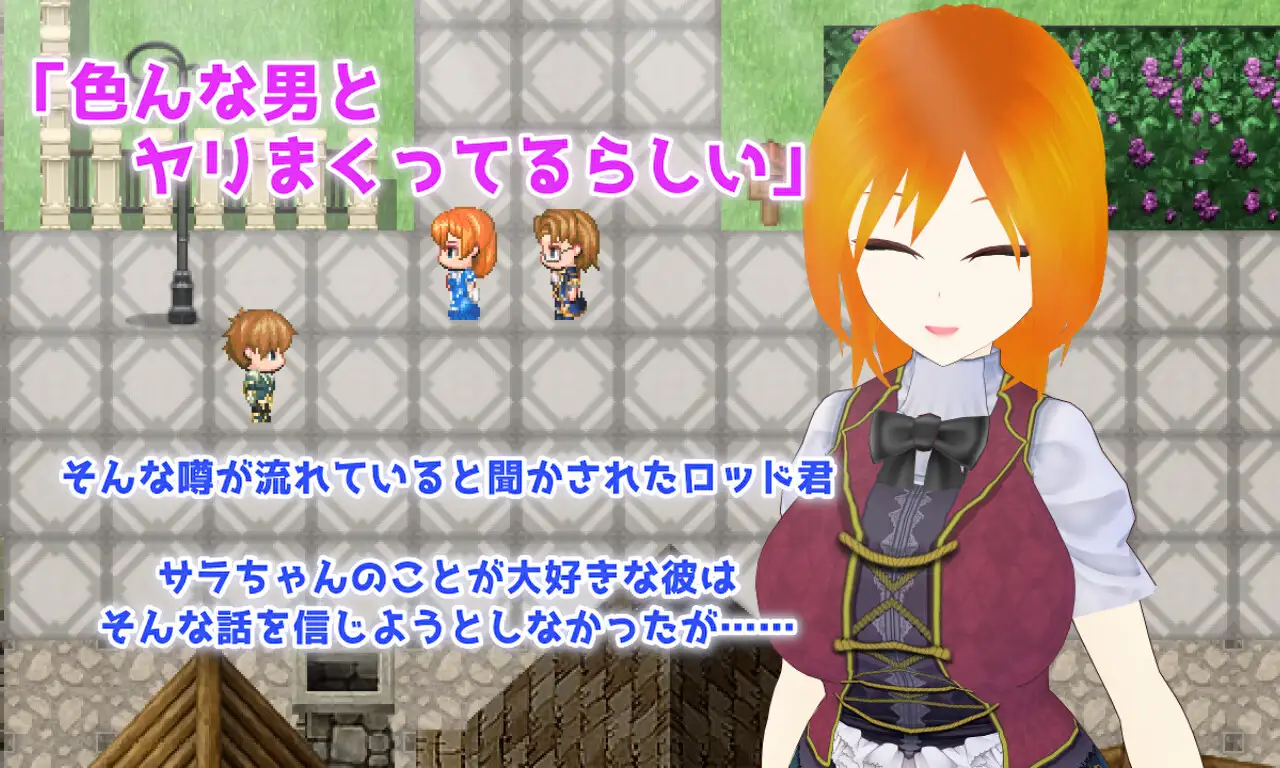 新作【日式RPG/NTR】秘密地 关于我最喜欢的青梅竹马的淫乱传闻 Covertly 大好きな幼馴染のビッチな噂 AI汉化版+全CG存档 [2.10G]-第5张图片-萌站