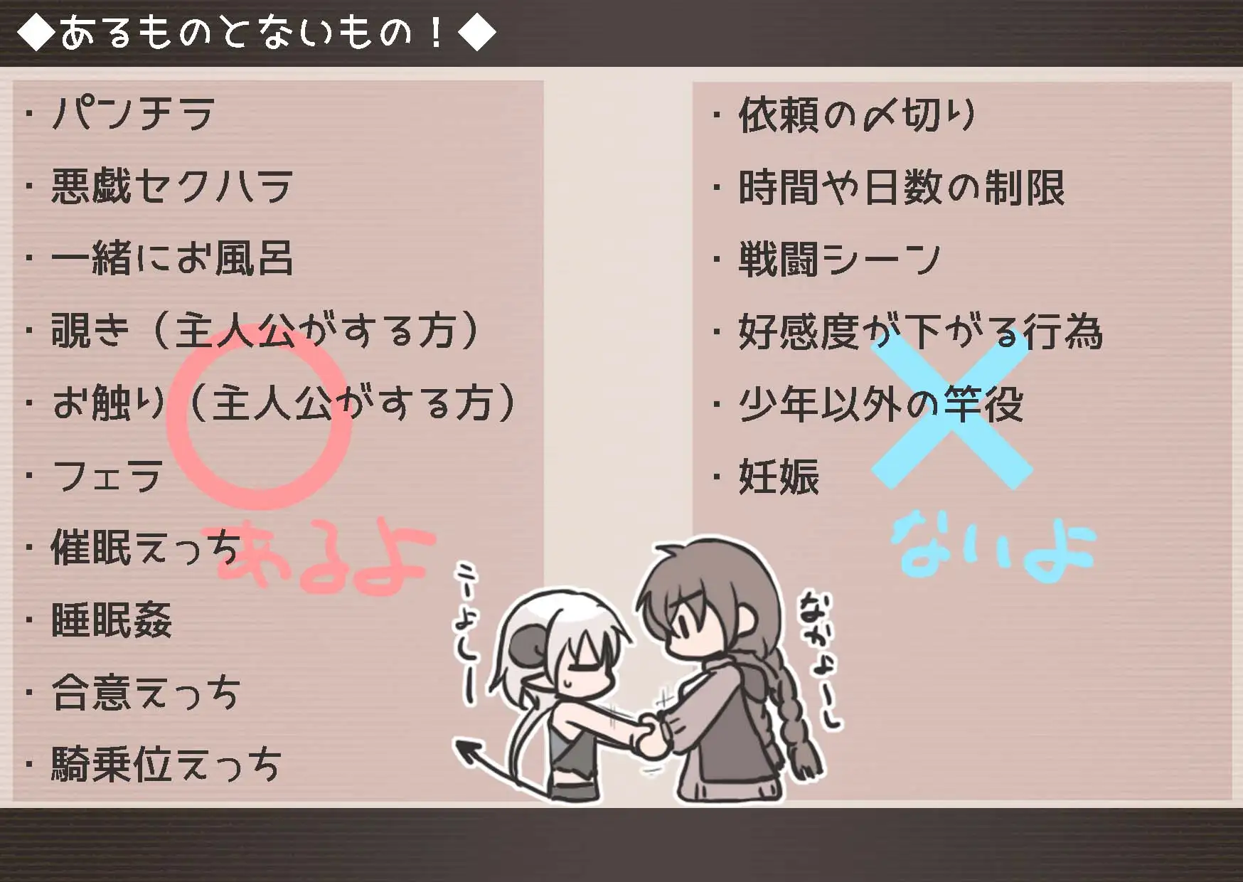 [SLG][小马开大车][大人の道楽]いんまぐらし-第1张图片-萌站