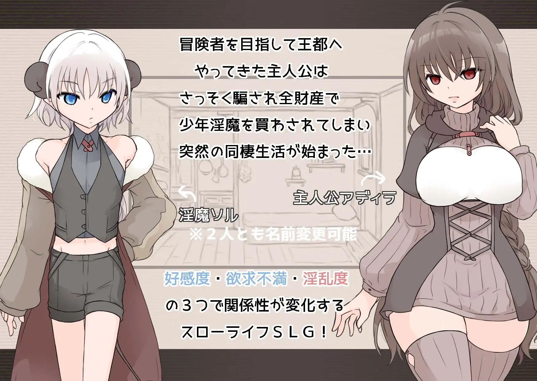 [SLG][小马开大车][大人の道楽]いんまぐらし-第2张图片-萌站