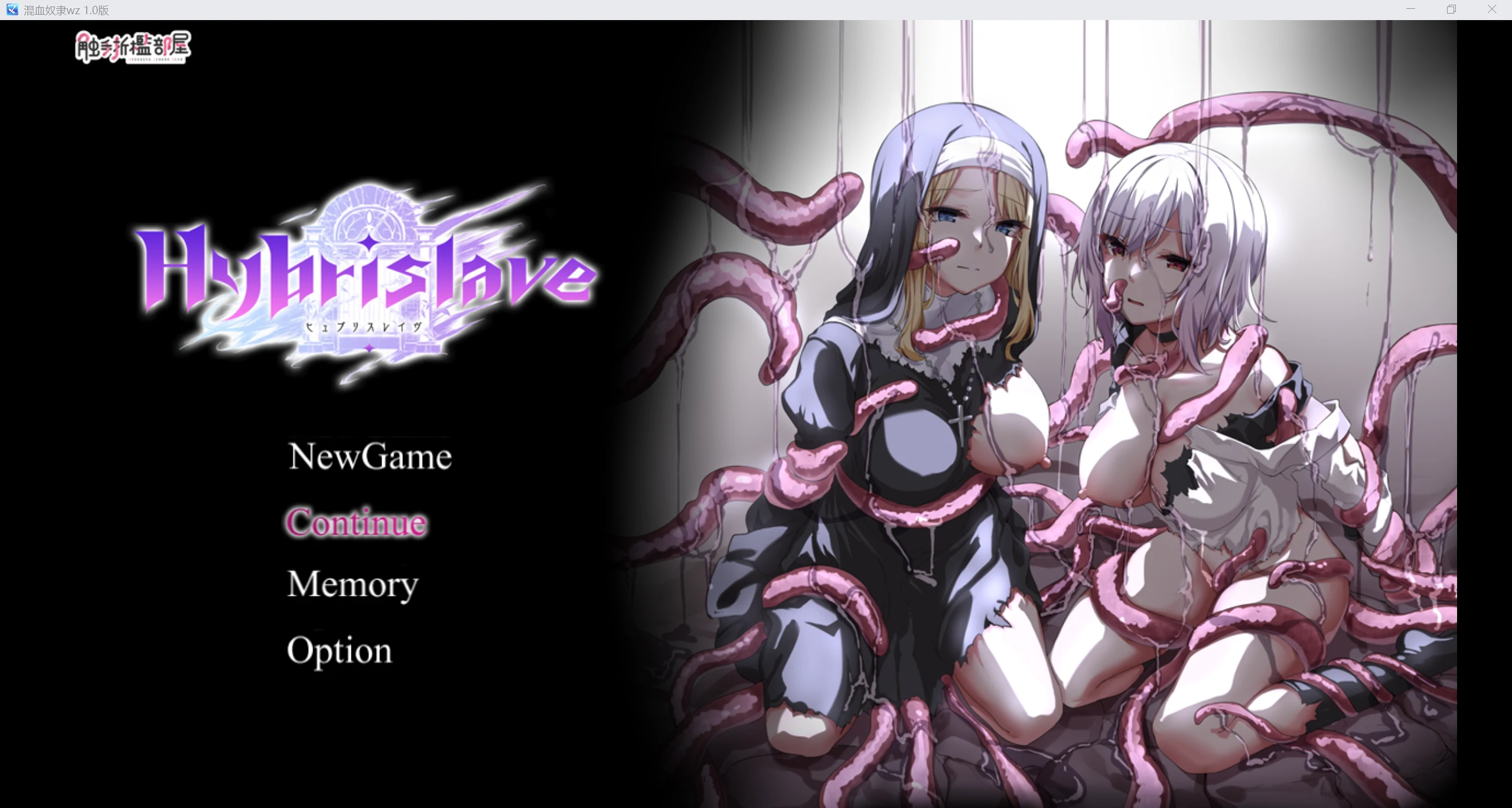 【爆款日系RPG/AI汉化/2D】混血奴隶wz 1.0版【PC+安卓/879m】-第1张图片-萌站