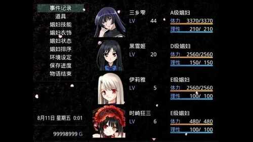 PC/RPG/无冬镇物语  v4.1.4 官方中文版 魔改作弊最终版+攻略-第1张图片-萌站