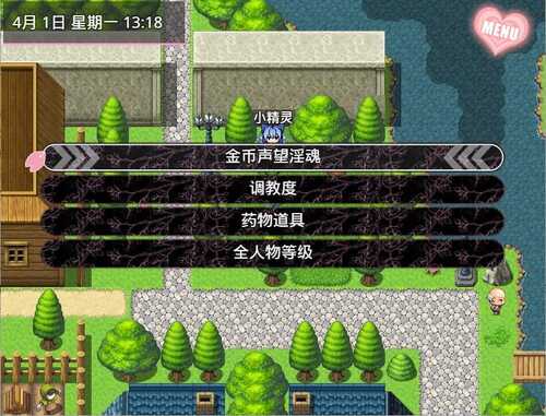 PC/RPG/无冬镇物语  v4.1.4 官方中文版 魔改作弊最终版+攻略-第4张图片-萌站