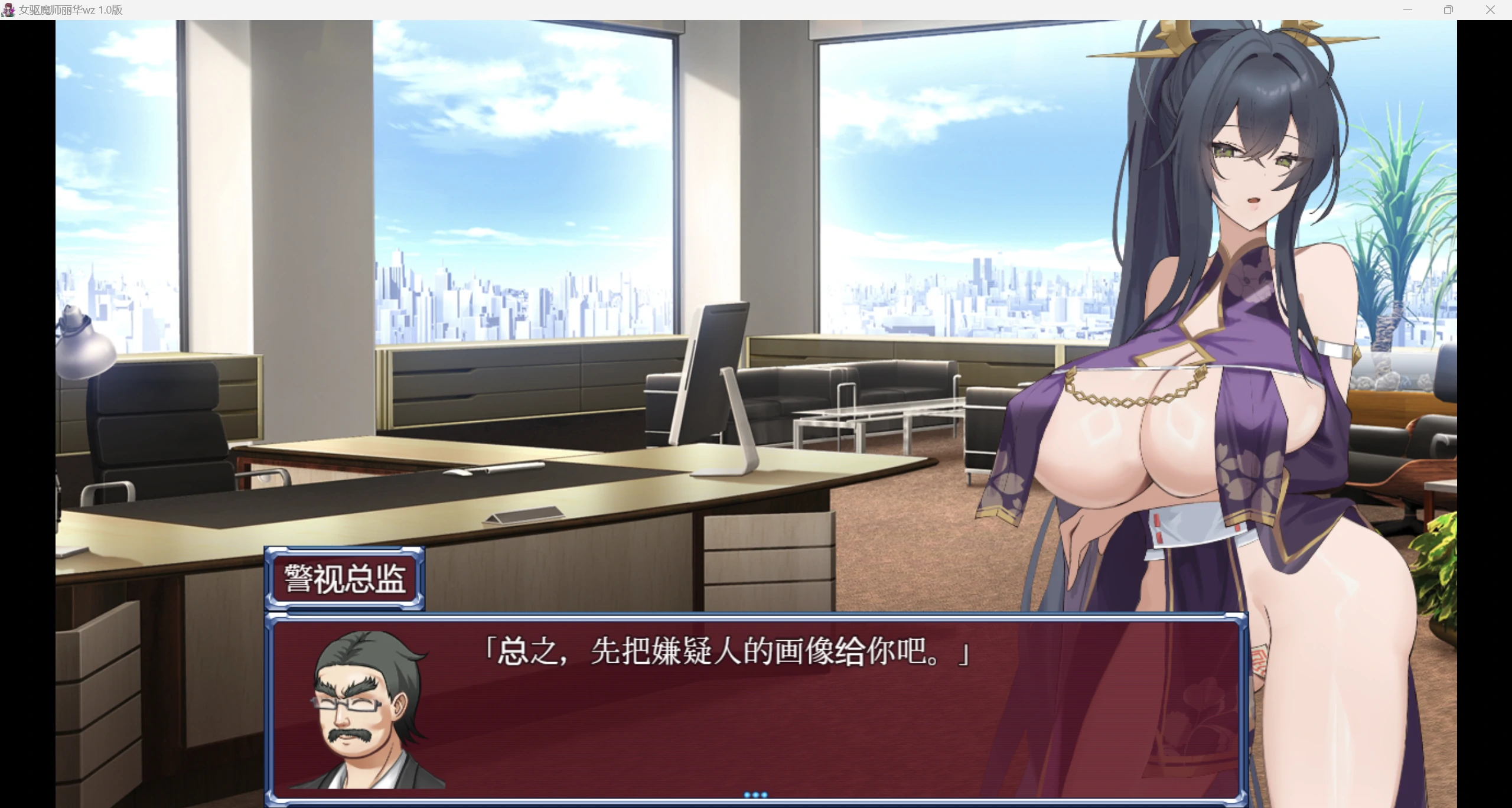 【日系RPG/AI汉化/2D】女退魔师丽华wz 1.0版【PC+安卓/1.15g】-第5张图片-萌站