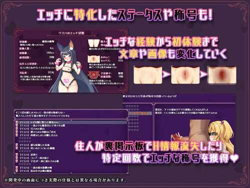 PC/RPG/异世界转移后催眠NTR！S级美少女人生毁灭计划！  #異世界転移して催眠NTR!S級美少女人生破滅計画! v1.04 汉化版-第2张图片-萌站