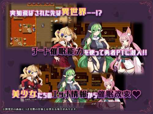 PC/RPG/异世界转移后催眠NTR！S级美少女人生毁灭计划！  #異世界転移して催眠NTR!S級美少女人生破滅計画! v1.04 汉化版-第4张图片-萌站