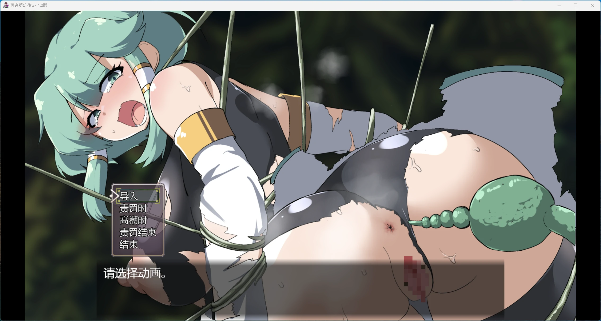 【日系RPG/AI汉化/2D】勇者英雄传wz 1.0版【PC/664m】-第3张图片-萌站