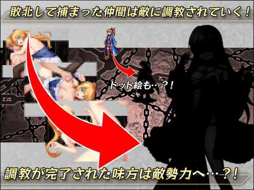 PC/RPG/女武神公主~堕入黑暗的身心~ #クルセイダー・プリンセス~闇に堕ちるココロとカラダ~ v1.01 汉化版+全CG-第1张图片-萌站 PC/RPG/女武神公主~堕入黑暗的身心~ #クルセイダー・プリンセス~闇に堕ちるココロとカラダ~ v1.01 汉化版+全CG-第1张图片-萌站