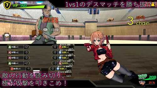 PC/RPG/死亡竞技场 #デッドエンドコロッセオ v1.03 汉化版+全CG-第3张图片-萌站