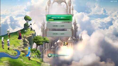 PC/RPG/异世界丝袜大叔 #異世界パンストおじさん v1.03 汉化版-第2张图片-萌站