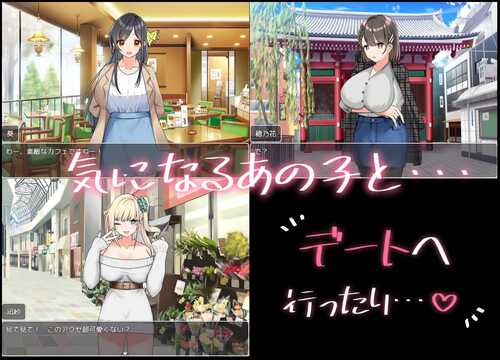 PC/RPG/与你共度的校园恋爱生活   #キミと恋スル学園性活 汉化版【2024年12月13日0点 发售】-第4张图片-萌站