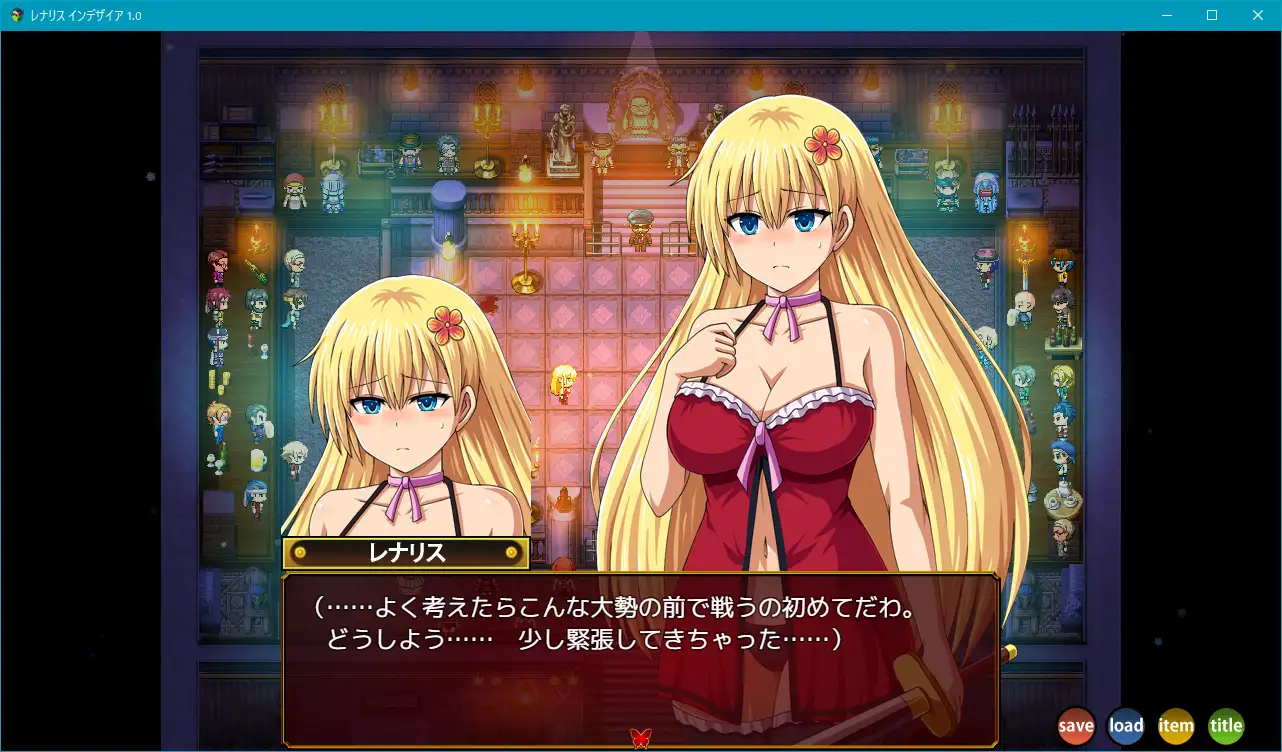  欲望中的雷纳利斯 v1.0  PC 生肉 RPG   1.4G   レナリスインデザイア    -第6张图片-萌站