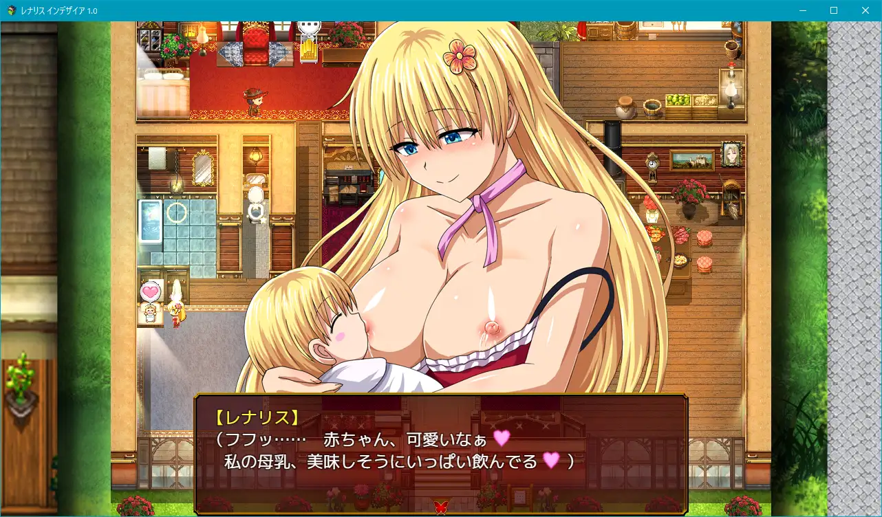  欲望中的雷纳利斯 v1.0  PC 生肉 RPG   1.4G   レナリスインデザイア    -第7张图片-萌站