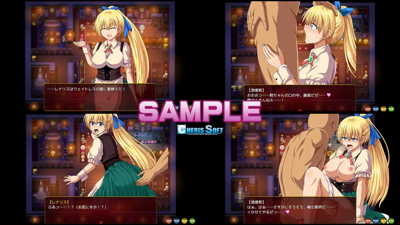  欲望中的雷纳利斯 v1.0  PC 生肉 RPG   1.4G   レナリスインデザイア    -第9张图片-萌站