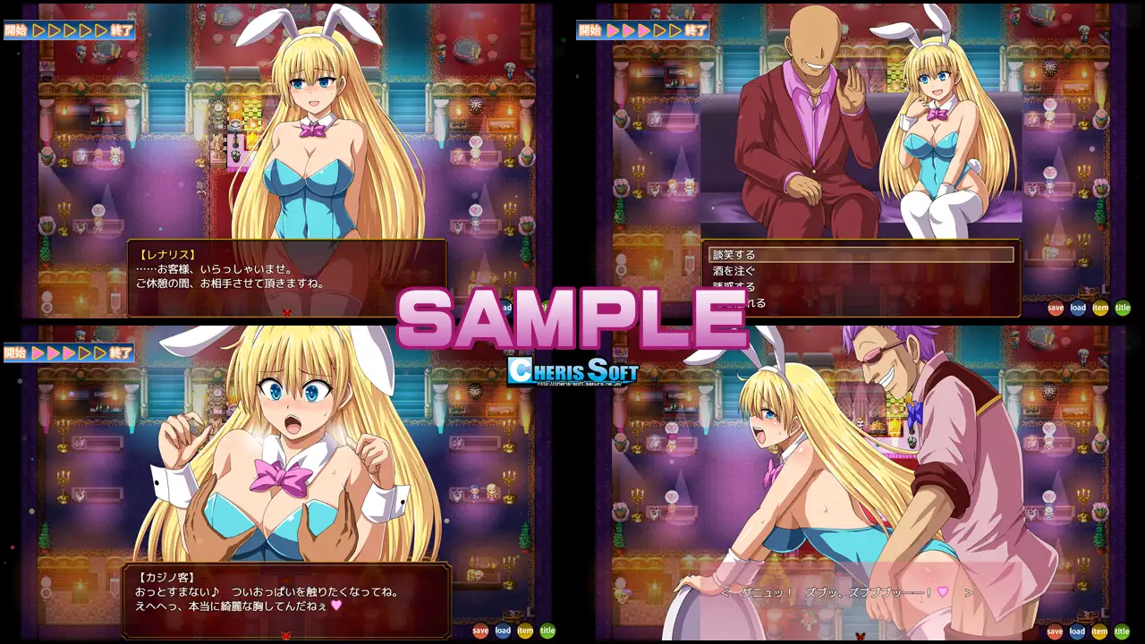  欲望中的雷纳利斯 v1.0  PC 生肉 RPG   1.4G   レナリスインデザイア    -第11张图片-萌站