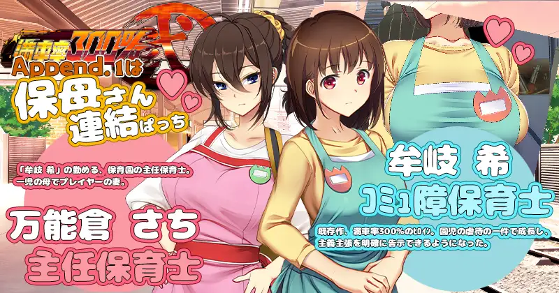 【DLsite/官中/动态】【社团名:ベルゼブブ/RJ01026177】 满车率300% 二 満車率300%弐 Append.1+2 官方中文整合版+DLC 【11G/度盘+OD】-第5张图片-萌站 【DLsite/官中/动态】【社团名:ベルゼブブ/RJ01026177】 满车率300% 二 満車率300%弐 Append.1+2 官方中文整合版+DLC 【11G/度盘+OD】-第5张图片-萌站