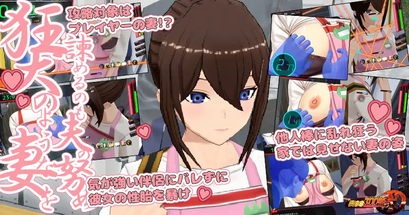 【DLsite/官中/动态】【社团名:ベルゼブブ/RJ01026177】 满车率300% 二 満車率300%弐 Append.1+2 官方中文整合版+DLC 【11G/度盘+OD】-第7张图片-萌站 【DLsite/官中/动态】【社团名:ベルゼブブ/RJ01026177】 满车率300% 二 満車率300%弐 Append.1+2 官方中文整合版+DLC 【11G/度盘+OD】-第7张图片-萌站