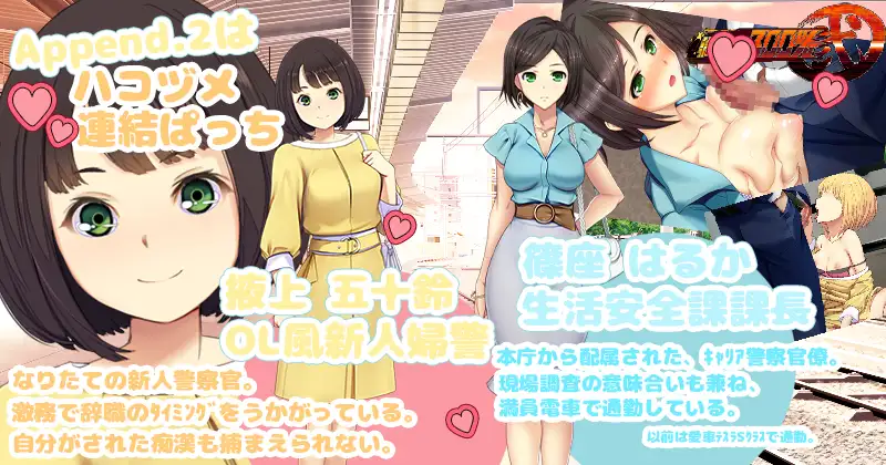 【DLsite/官中/动态】【社团名:ベルゼブブ/RJ01026177】 满车率300% 二 満車率300%弐 Append.1+2 官方中文整合版+DLC 【11G/度盘+OD】-第8张图片-萌站 【DLsite/官中/动态】【社团名:ベルゼブブ/RJ01026177】 满车率300% 二 満車率300%弐 Append.1+2 官方中文整合版+DLC 【11G/度盘+OD】-第8张图片-萌站