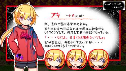 【dlSITE/AI汉化/PC/新作/萝莉/被NTR】【社团名：ふくろうさぎ/RJ01302624】幸福四姐妹物语 v1.0.0 ハッピーエンドシスターズ【1.6G/度盘+OD】-第4张图片-萌站