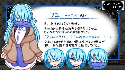 【dlSITE/AI汉化/PC/新作/萝莉/被NTR】【社团名：ふくろうさぎ/RJ01302624】幸福四姐妹物语 v1.0.0 ハッピーエンドシスターズ【1.6G/度盘+OD】-第5张图片-萌站