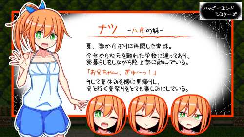 【dlSITE/AI汉化/PC/新作/萝莉/被NTR】【社团名：ふくろうさぎ/RJ01302624】幸福四姐妹物语 v1.0.0 ハッピーエンドシスターズ【1.6G/度盘+OD】-第3张图片-萌站