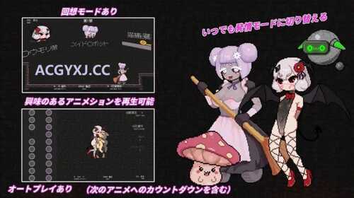 新作【日式ACT/像素】 隐匿在欲望之城的异世界 欲望の城に隠された異世界 v1.0.2 官中版 [19.90G]-第2张图片-萌站