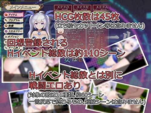 PC/RPG/威尔托瓦尔   #ウィルトワール 電脳少女は浸食される v1.01 汉化版-第4张图片-萌站