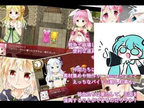 PC/RPG/炼金公主之炼金术物语 #アルケミープリンセス v1.3 中文汉化版-第1张图片-萌站