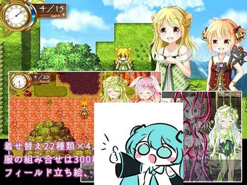 PC/RPG/炼金公主之炼金术物语 #アルケミープリンセス v1.3 中文汉化版-第2张图片-萌站