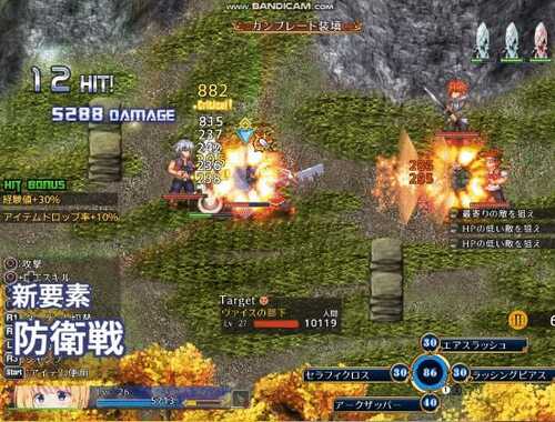 PC/ARPG/#战令公主蕾西亚与失落要塞 #戦令姫レイシアと失落の要塞 v1.17 汉化版-第1张图片-萌站