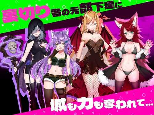 PC/RPG/菜鸟魔王与四个解咒石 #へなちょこ魔王様と4つの解呪石 v1.04 DL官方中文版-第2张图片-萌站