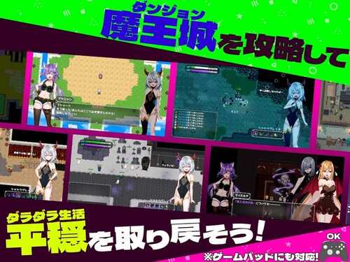PC/RPG/菜鸟魔王与四个解咒石 #へなちょこ魔王様と4つの解呪石 v1.04 DL官方中文版-第3张图片-萌站