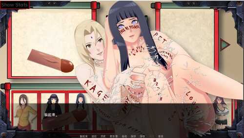 PC/SLG/教育女忍:最后的战争  #Sarada-training v3.5 AI汉化版-第5张图片-萌站