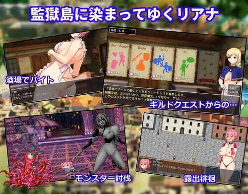 PC/RPG/圣骑士莉安娜 监狱岛的奴隶角斗士 #聖騎士リアナ 監獄島の女隷剣闘士 v3.5 汉化版-第4张图片-萌站
