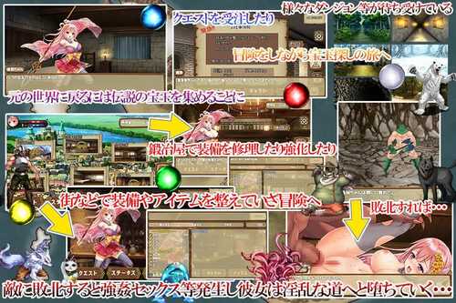 PC/RPG/萌娘张飞酱的异世界无双？ #ボクっ娘張飛ちゃんの異世界無双  汉化版-第4张图片-萌站