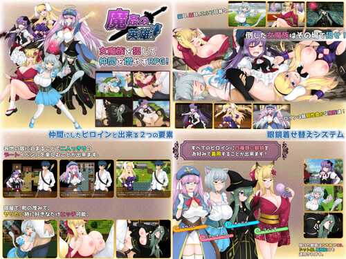 [RPG/汉化/巨乳/NTR/合集]妄想エンデミック游戏合集-第4张图片-萌站