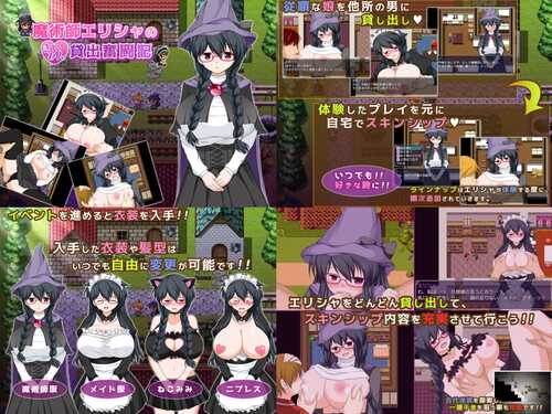 [RPG/汉化/巨乳/NTR/合集]妄想エンデミック游戏合集-第5张图片-萌站