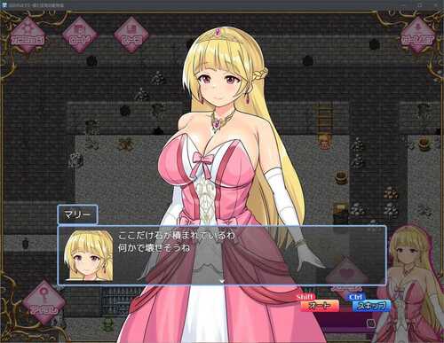 PC/RPG/被囚禁的玛丽公主和淫乱的魔物城 #囚われのマリー姫と淫堕の魔物城 v1.0 汉化版+全CG-第5张图片-萌站