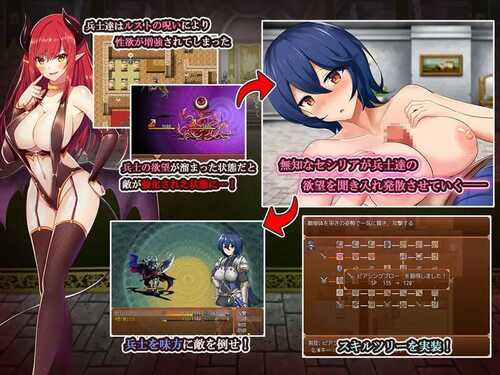 PC/RPG/女骑士与银魔诅咒~用身体抑制大家的诅咒吧！ #女騎士と淫魔の呪い 精翻汉化版-第4张图片-萌站