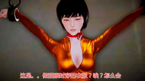 貓眼改01-26-第2张图片-萌站