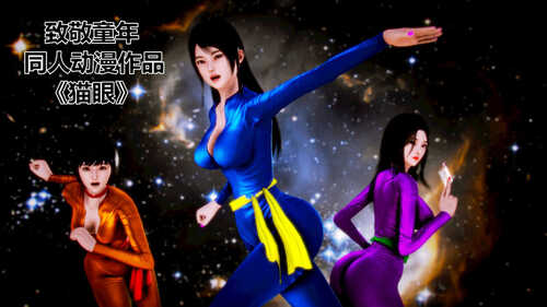 貓眼改01-26-第5张图片-萌站