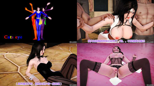 貓眼改01-26-第6张图片-萌站