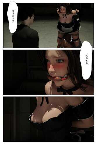 深渊01-15-第1张图片-萌站