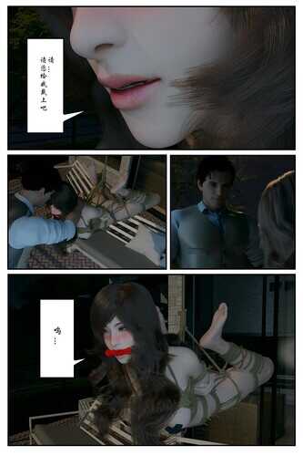 深渊01-15-第3张图片-萌站