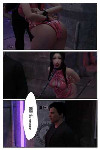 深渊01-15-第6张图片-萌站