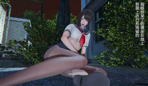 妈妈的丝袜.姐姐的裤袜01-10(完)+番外X2+小说-第5张图片-萌站